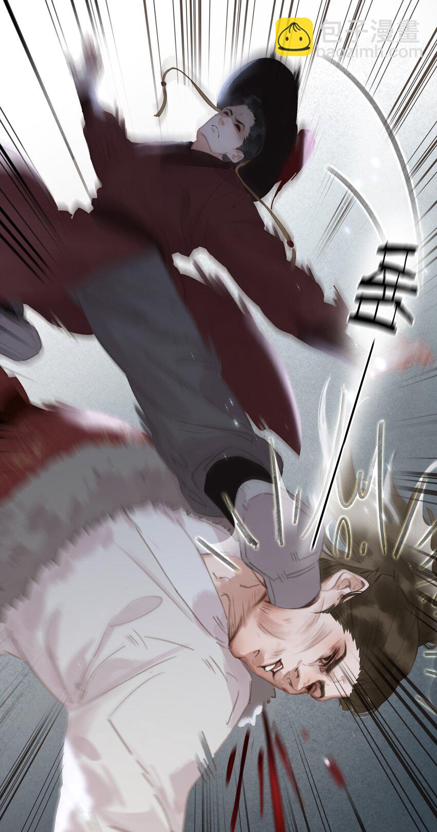 066 亡命鸳鸯-第66话