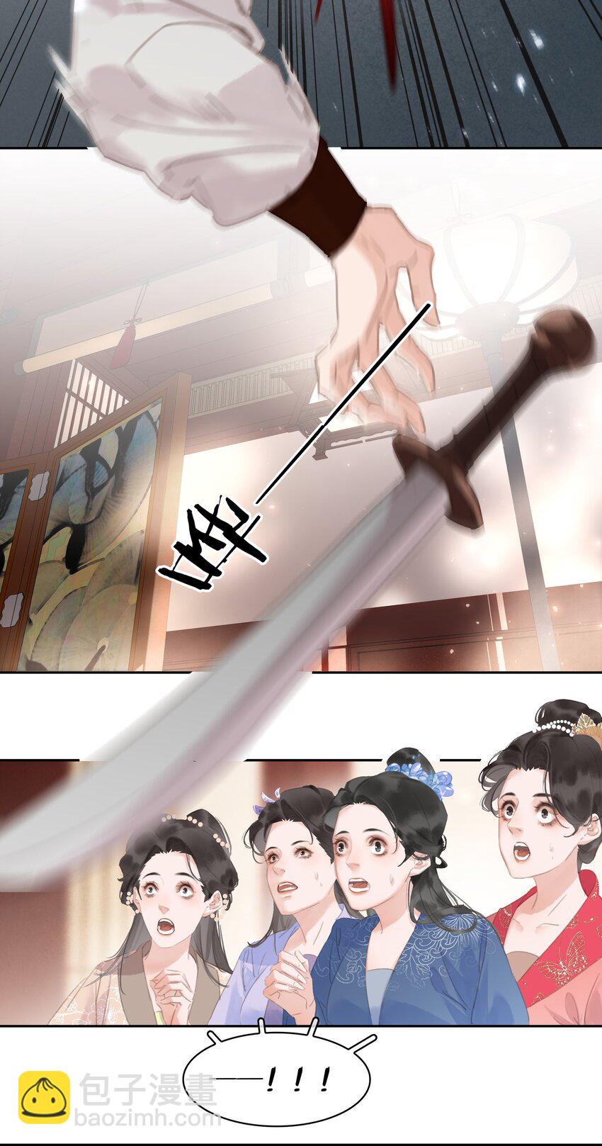 066 亡命鸳鸯-第66话