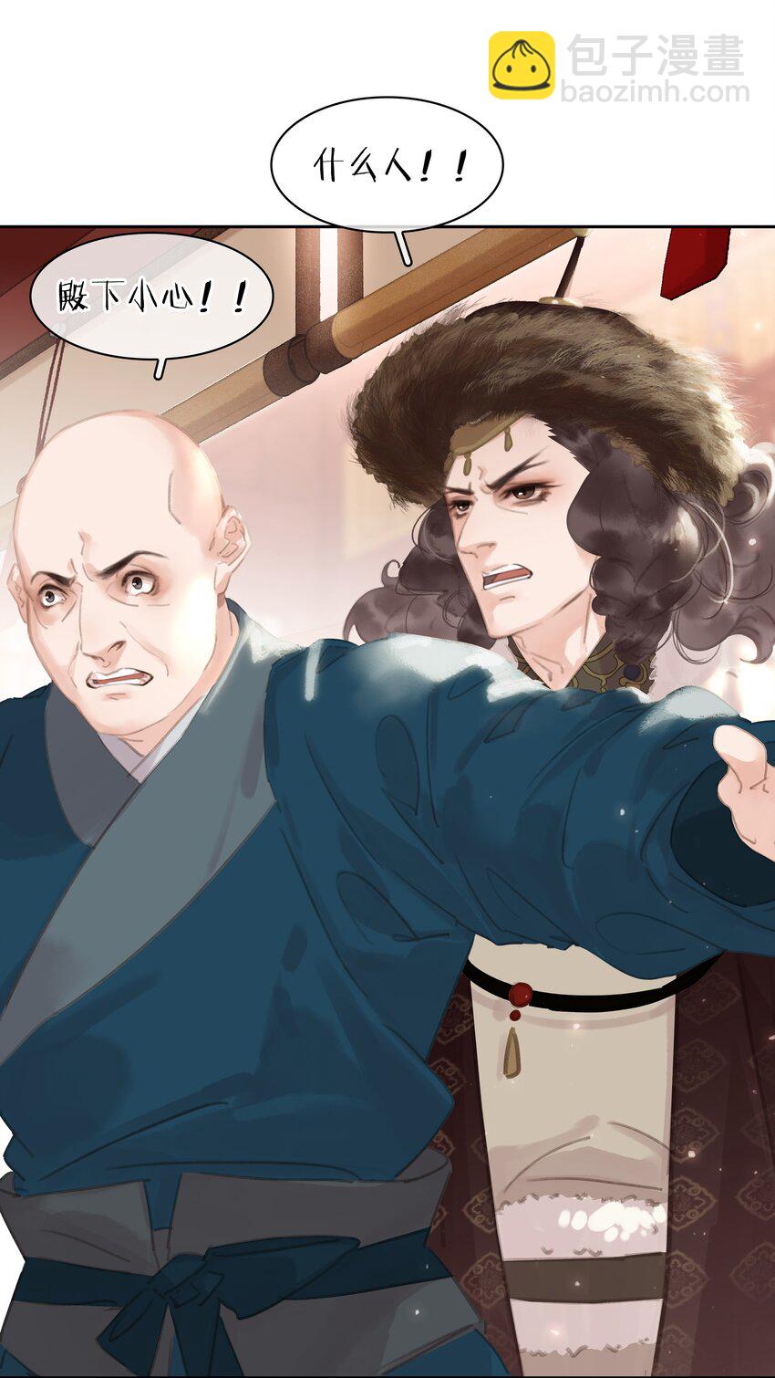 066 亡命鸳鸯-第66话