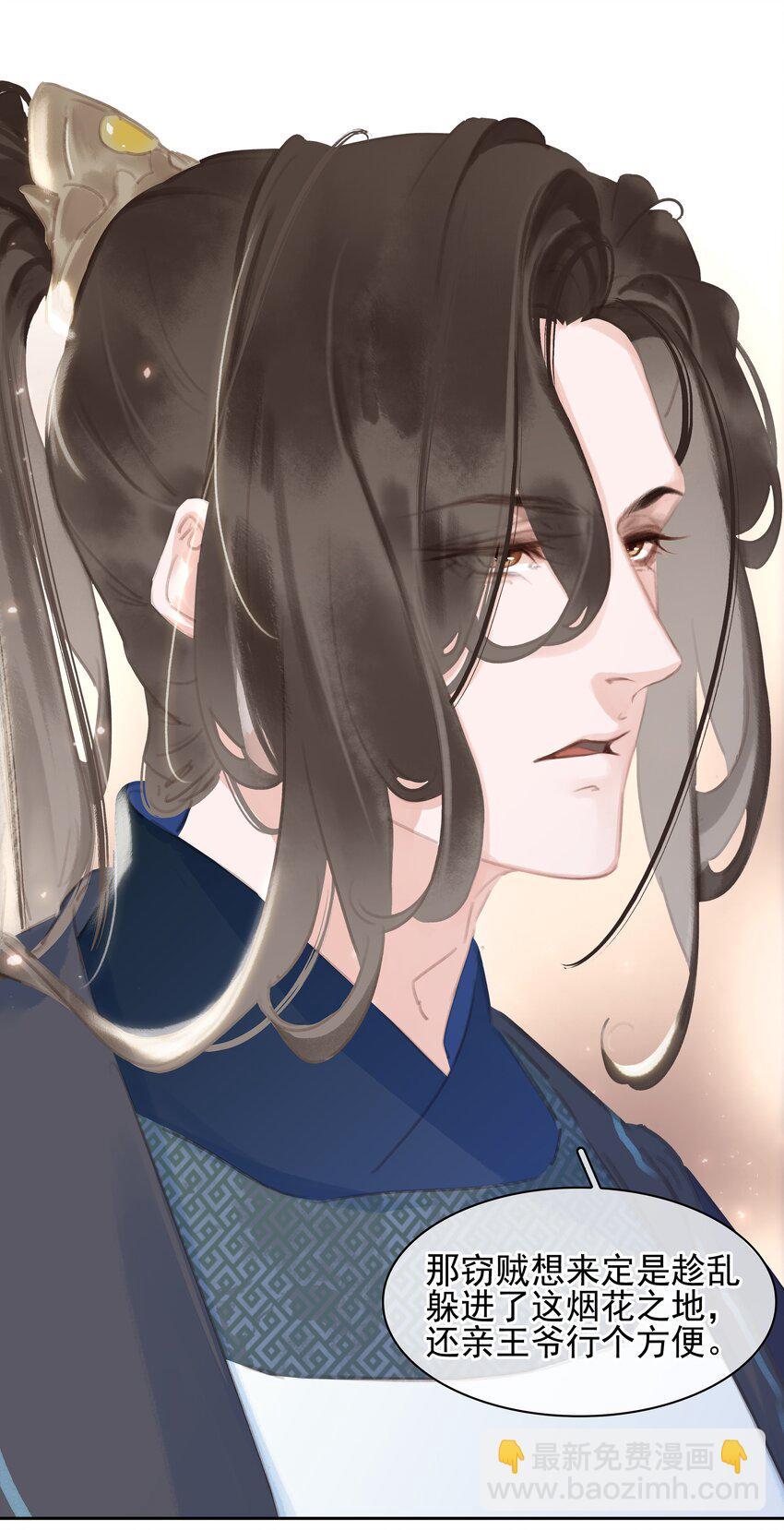 066 亡命鸳鸯-第66话