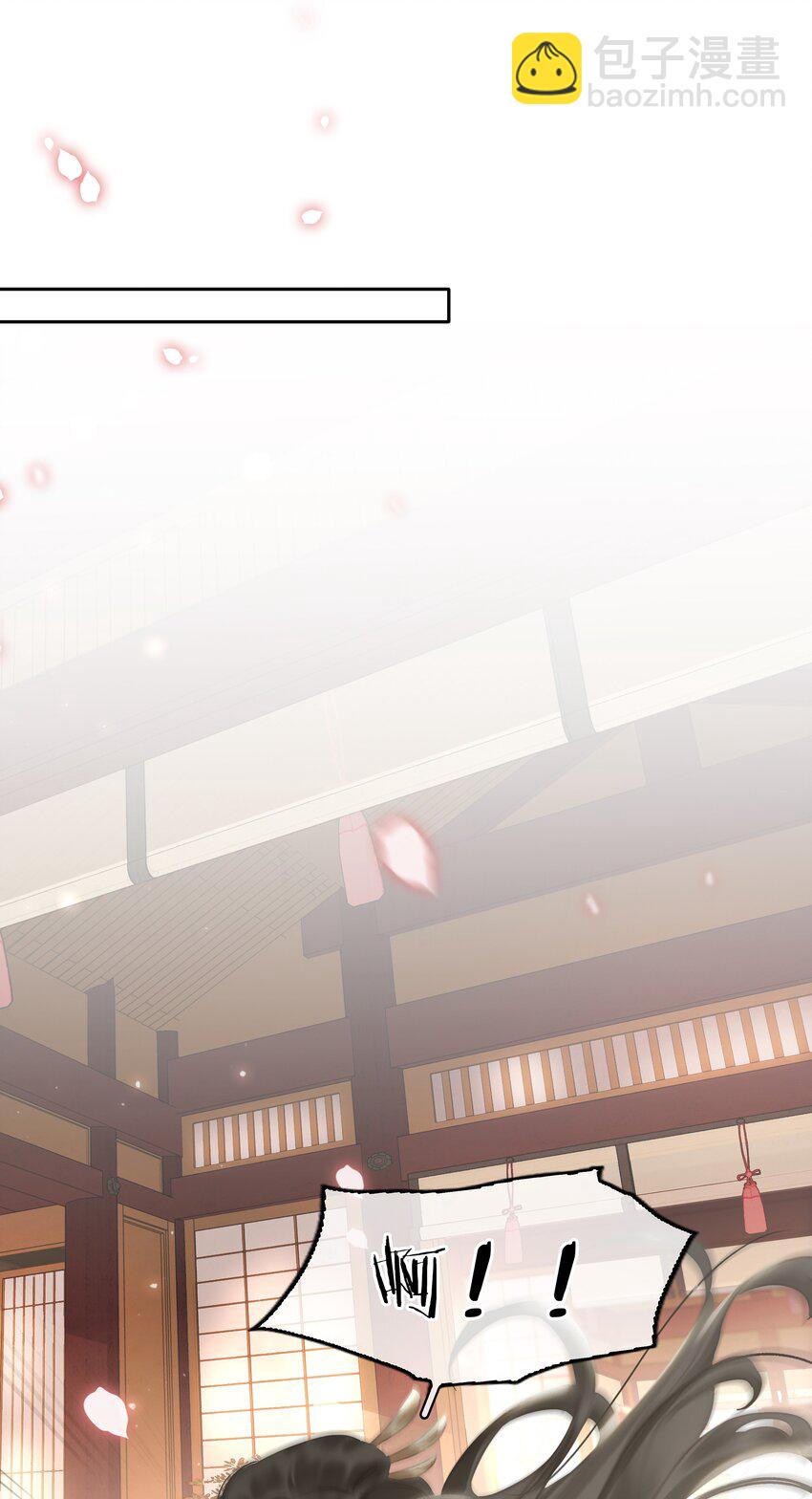 066 亡命鸳鸯-第66话