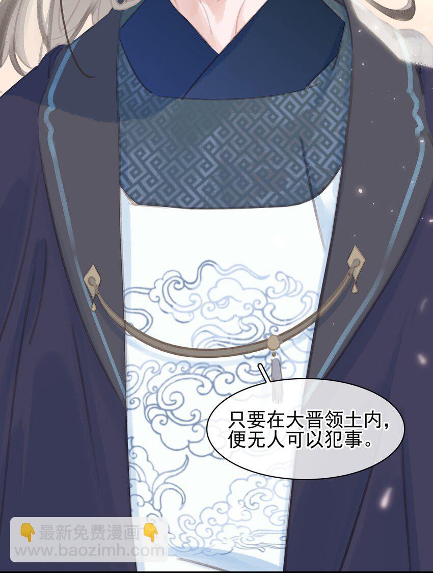 066 亡命鸳鸯-第66话