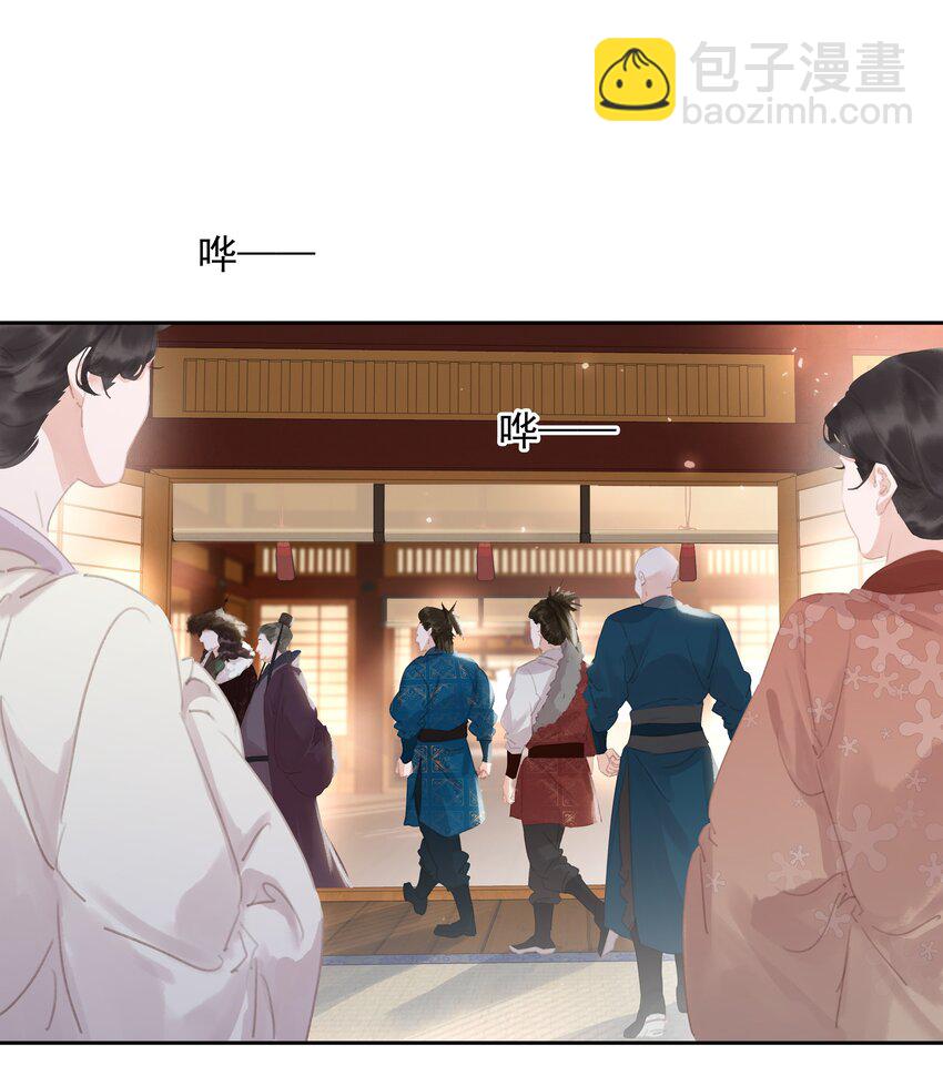 066 亡命鸳鸯-第66话