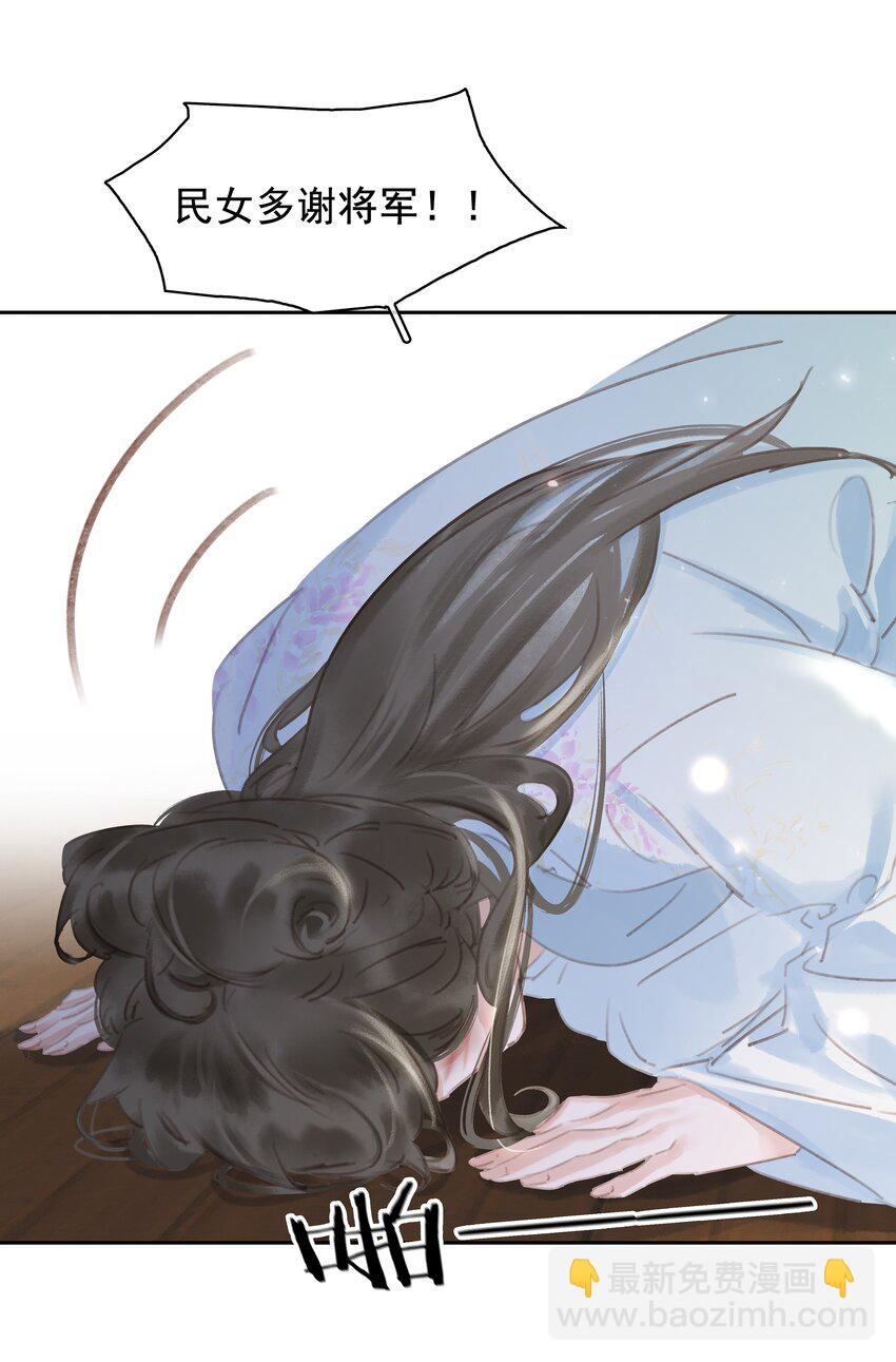 066 亡命鸳鸯-第66话