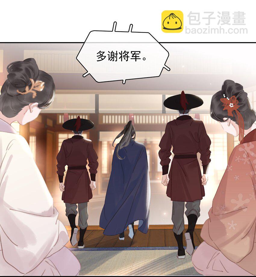 066 亡命鸳鸯-第66话