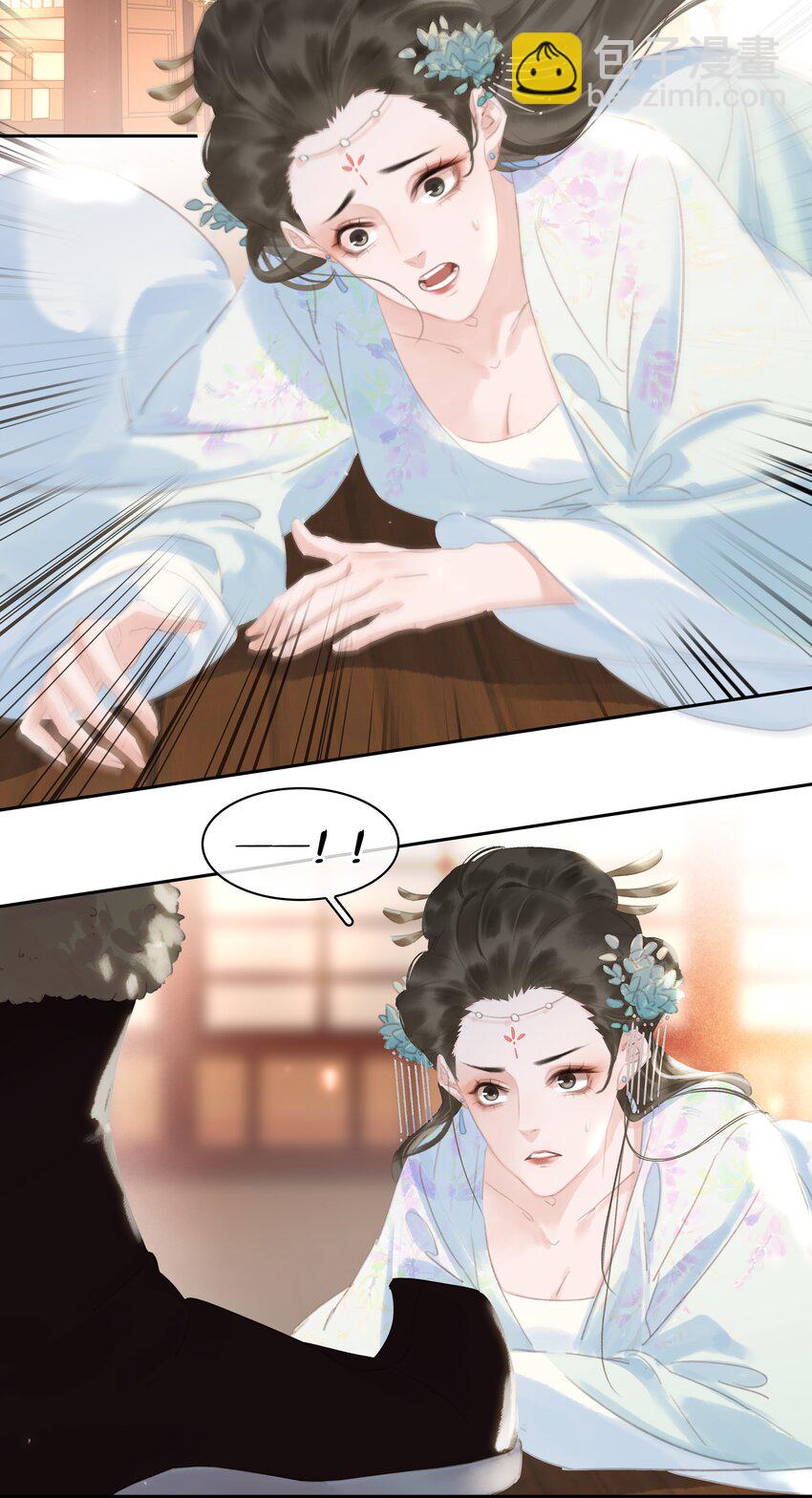 066 亡命鸳鸯-第66话