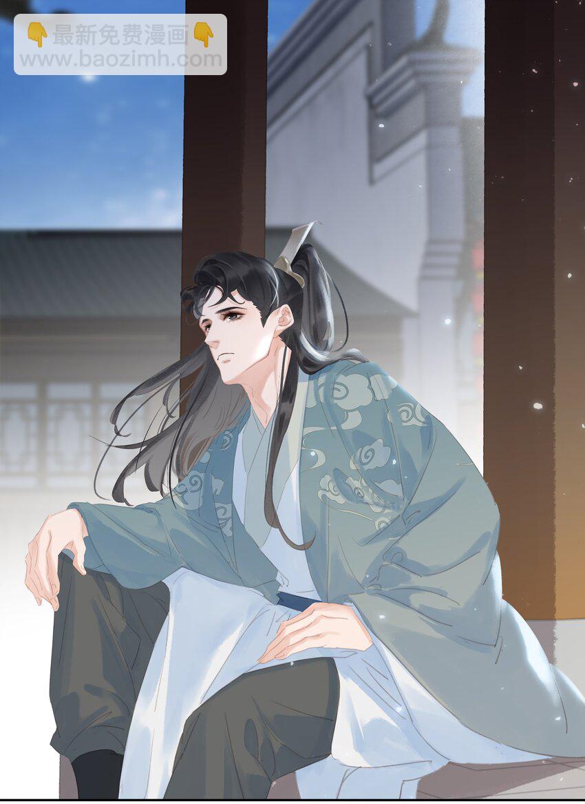 066 亡命鸳鸯-第66话