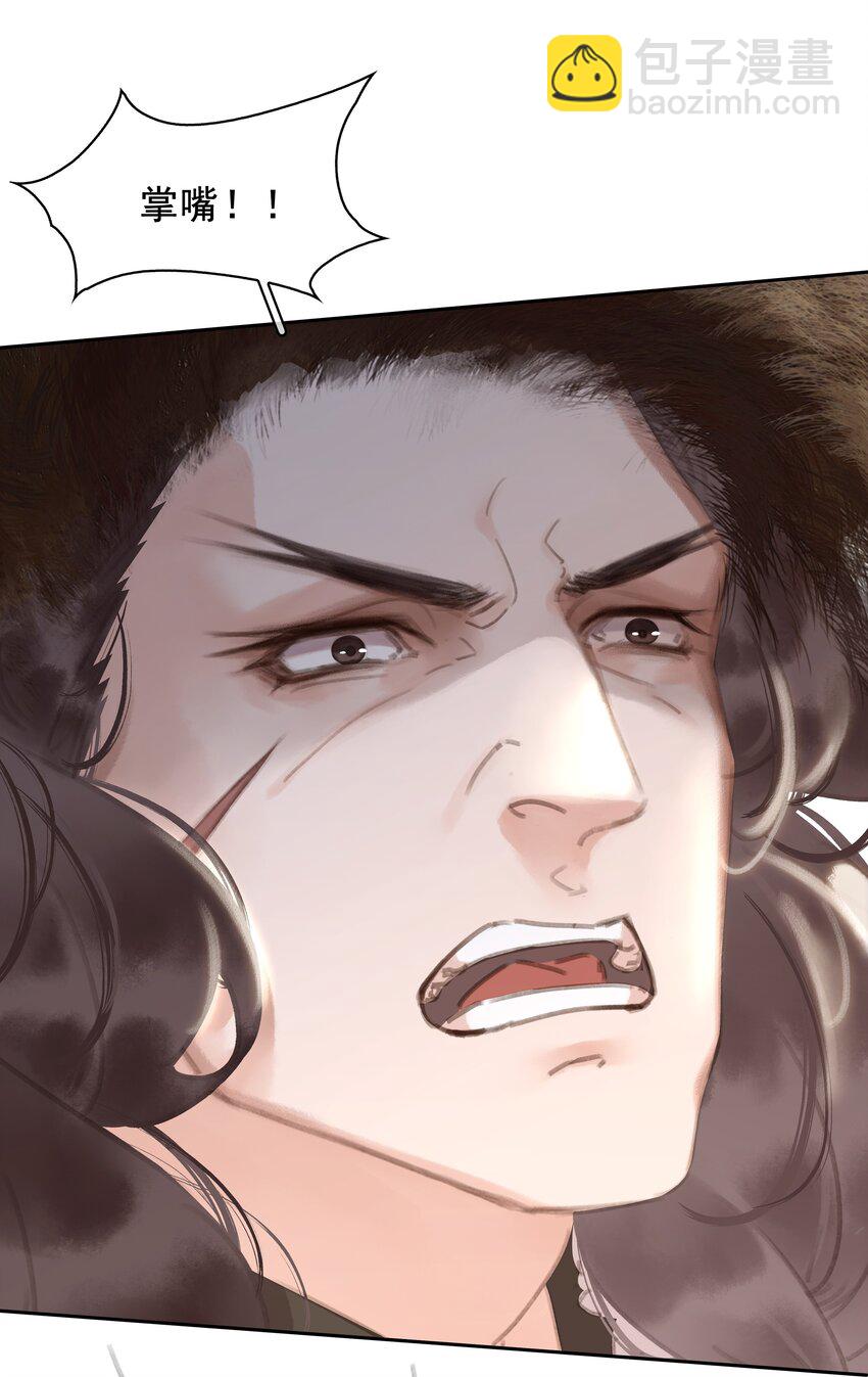 066 亡命鸳鸯-第66话