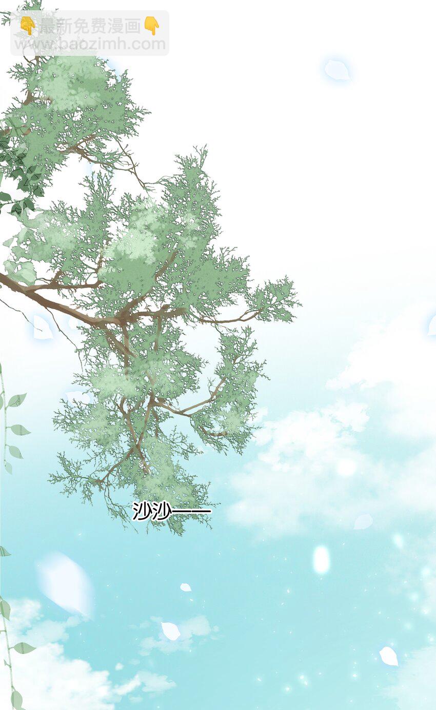 068 一纸契书，此生不改(1/2)-第68话