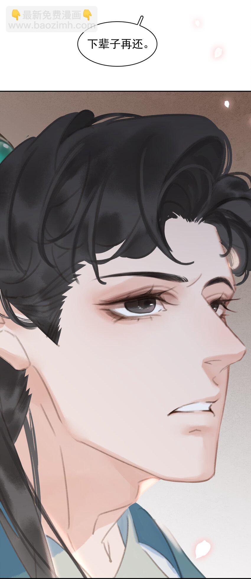 068 一纸契书，此生不改(1/2)-第68话