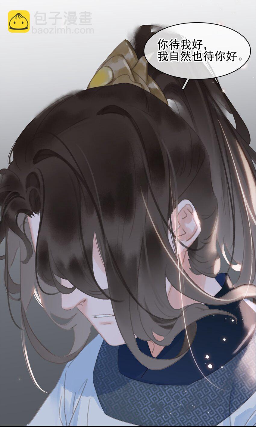 068 一纸契书，此生不改(1/2)-第68话