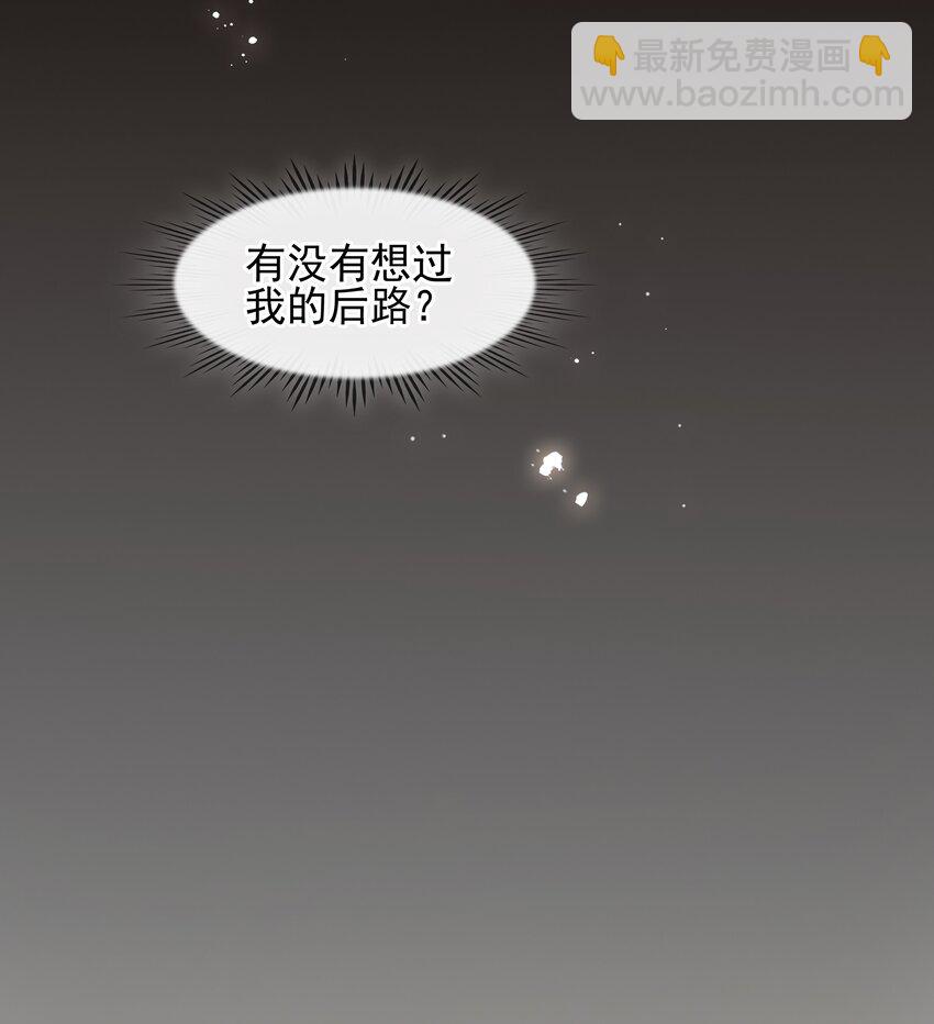 068 一纸契书，此生不改(1/2)-第68话