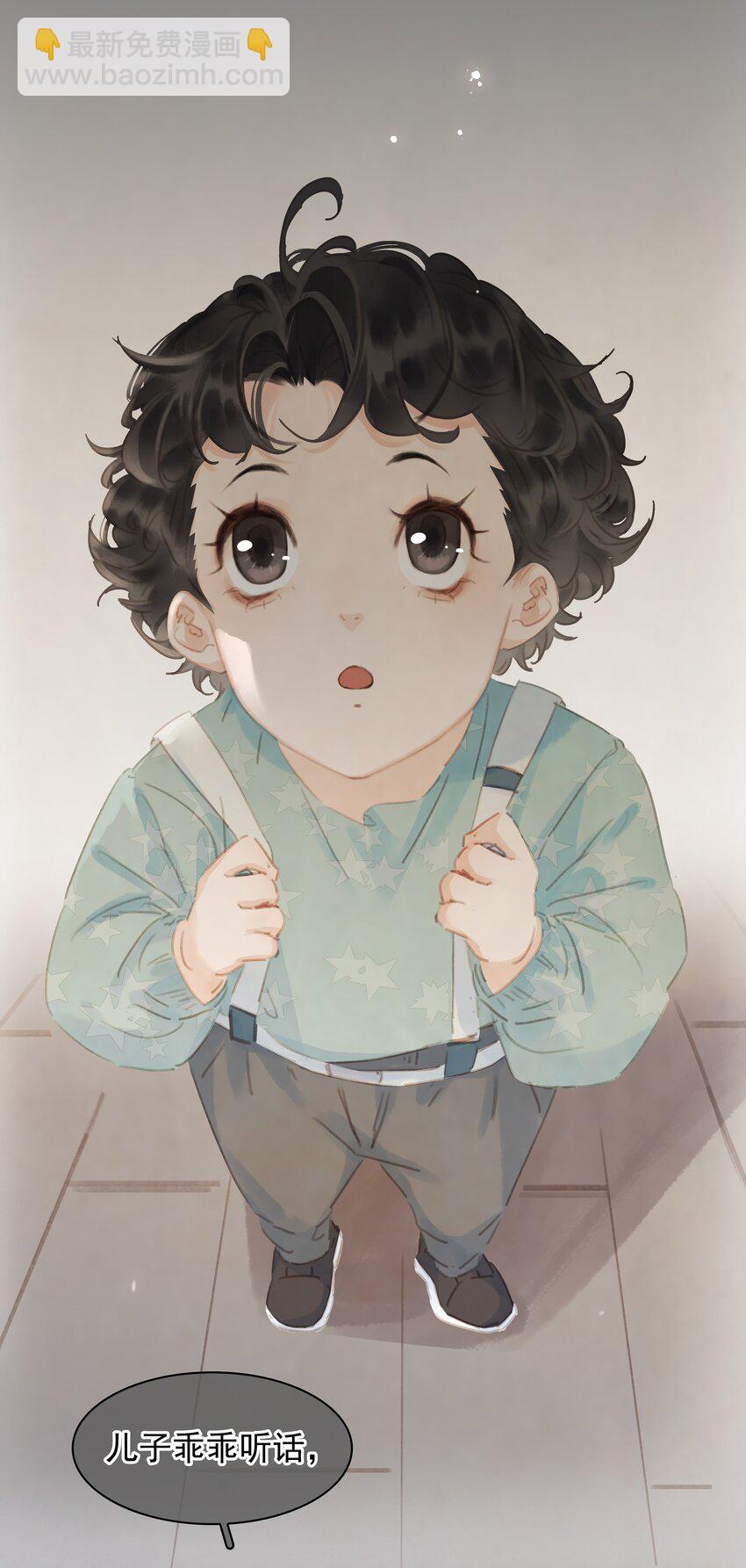 068 一纸契书，此生不改(1/2)-第68话