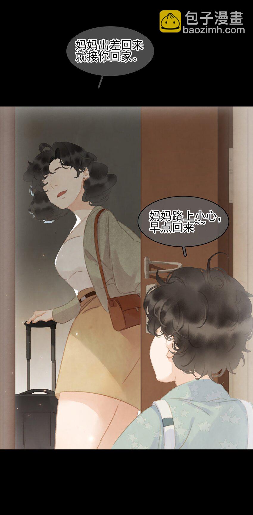 068 一纸契书，此生不改(1/2)-第68话