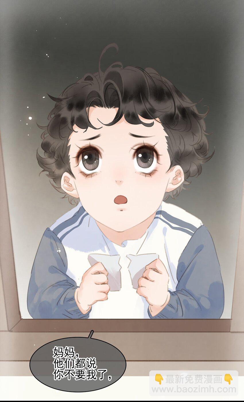 068 一纸契书，此生不改(1/2)-第68话