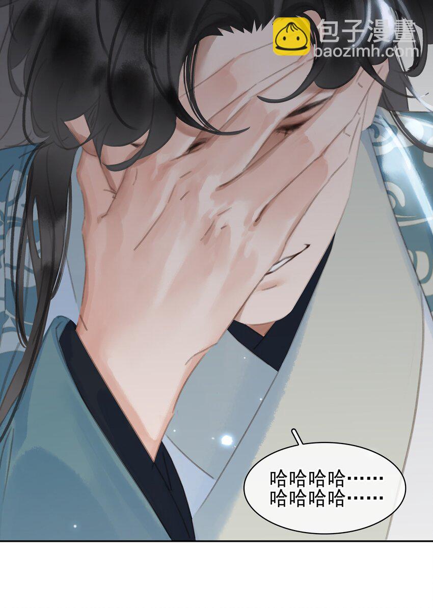 068 一纸契书，此生不改(1/2)-第68话