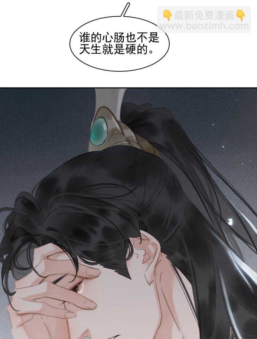 068 一纸契书，此生不改(1/2)-第68话