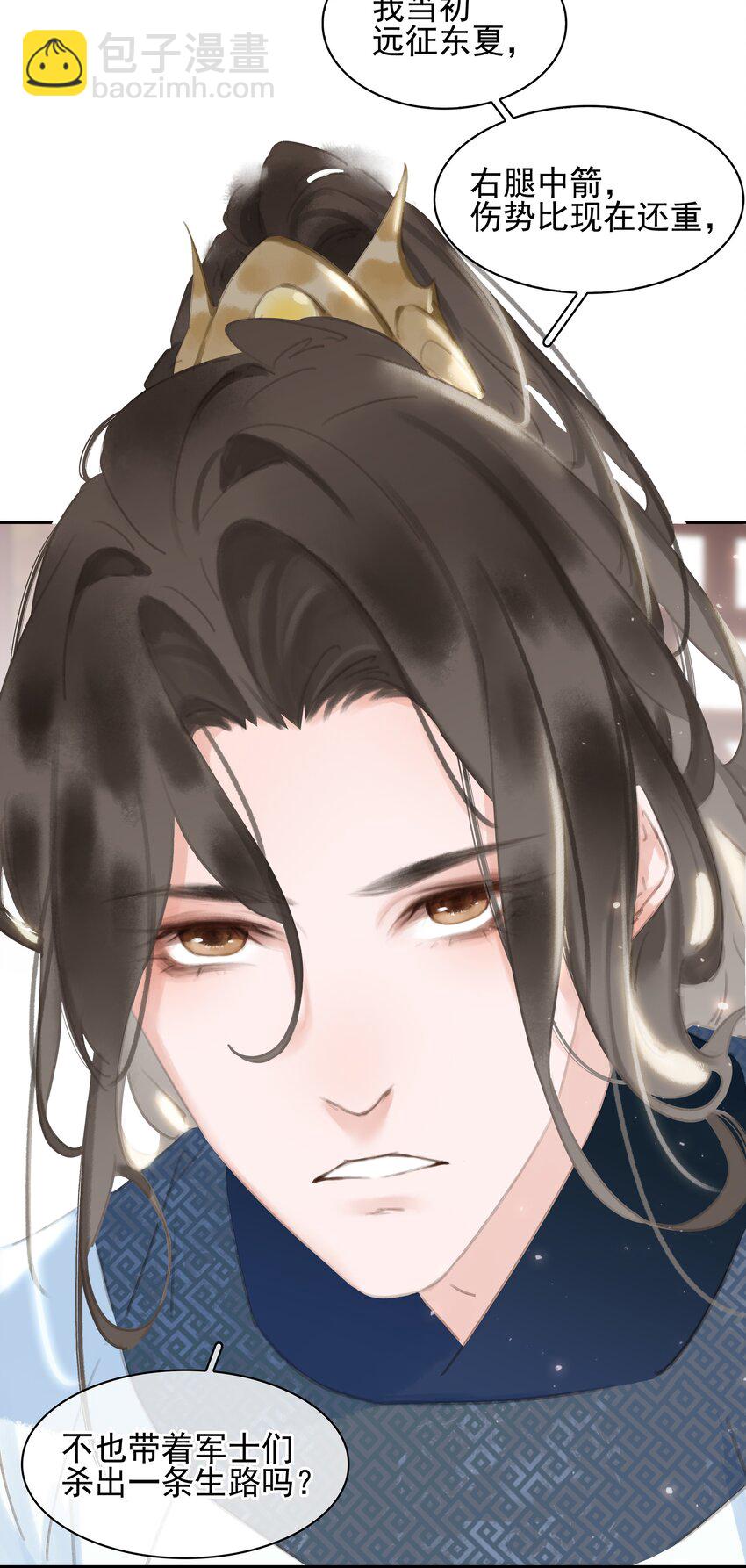 068 一纸契书，此生不改(1/2)-第68话