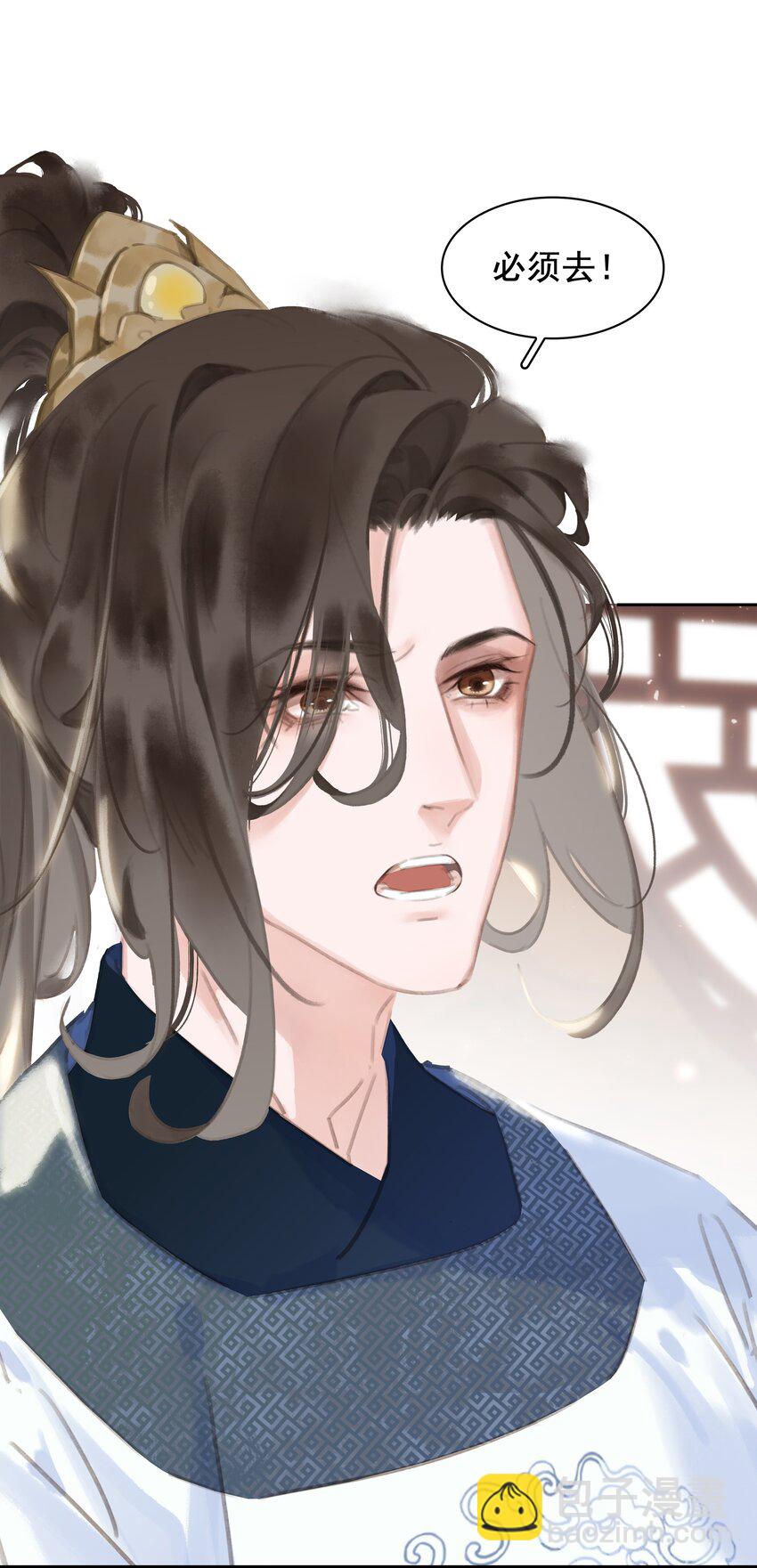 068 一纸契书，此生不改(1/2)-第68话