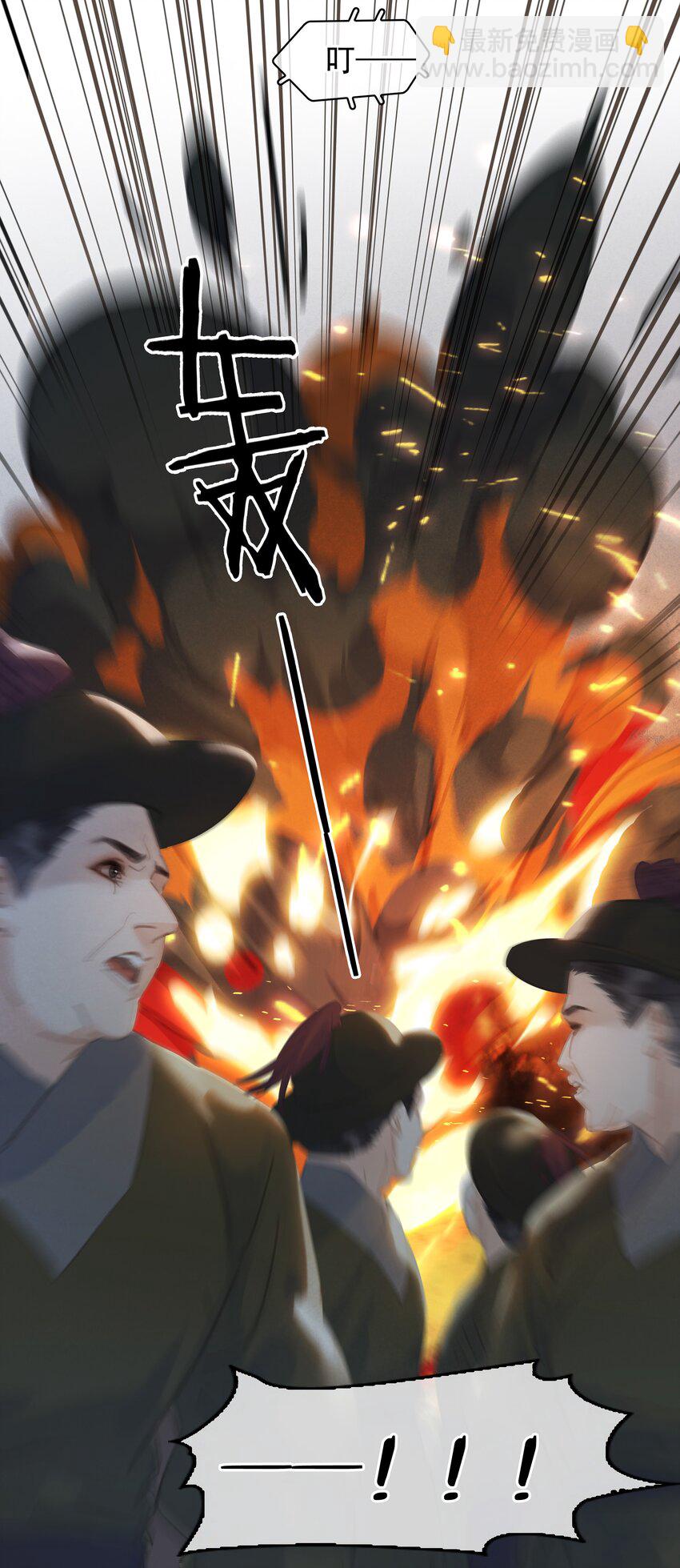 070 手榴弹的威力(1/2)-第70话