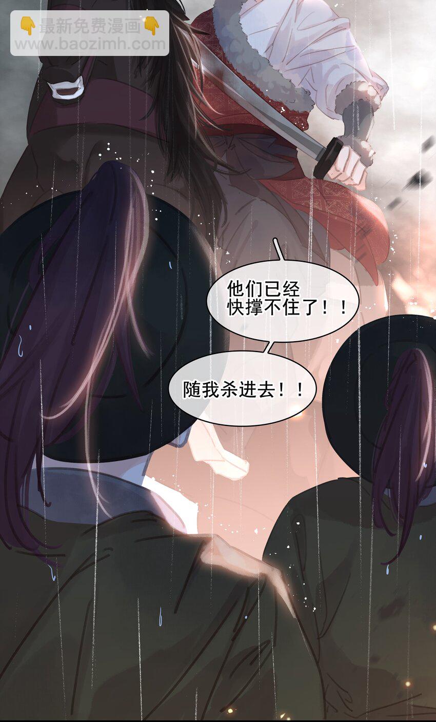 070 手榴弹的威力(1/2)-第70话