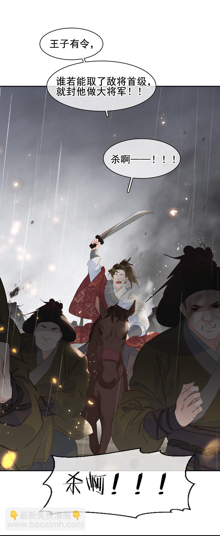 070 手榴弹的威力(1/2)-第70话