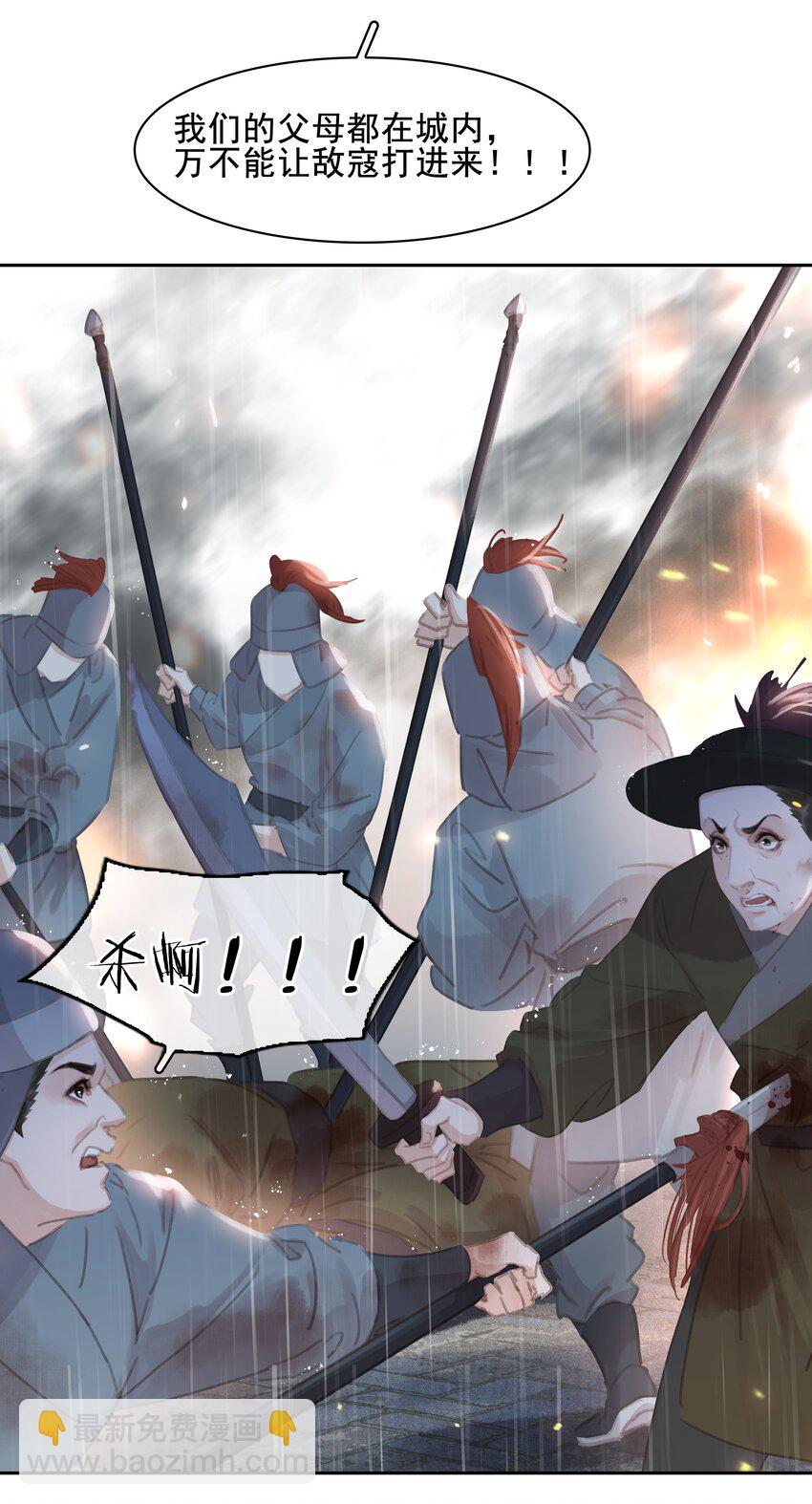 070 手榴弹的威力(1/2)-第70话