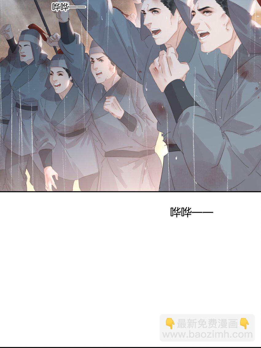 070 手榴弹的威力(1/2)-第70话