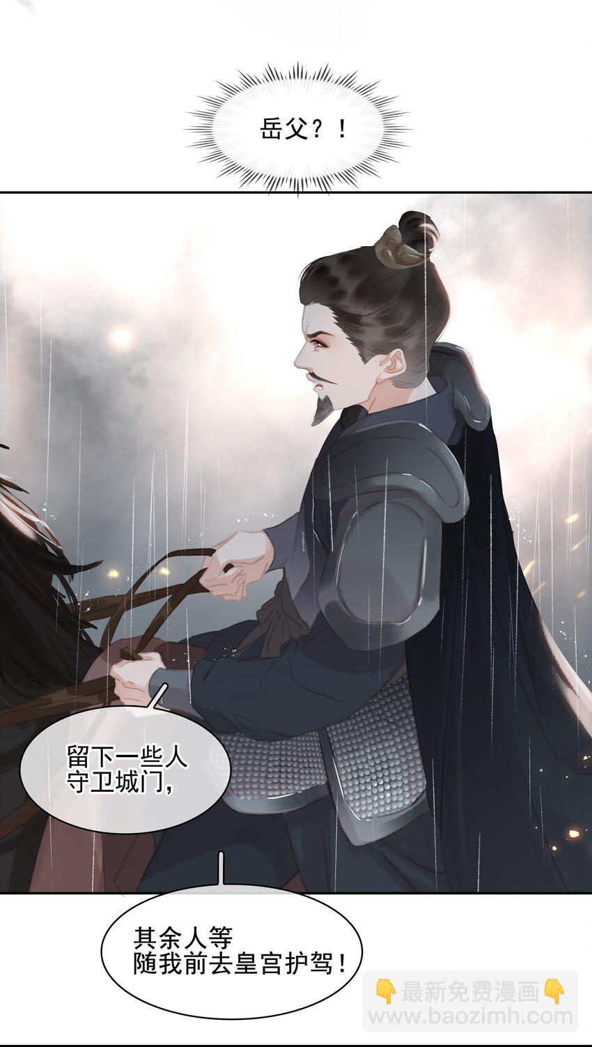 070 手榴弹的威力(1/2)-第70话