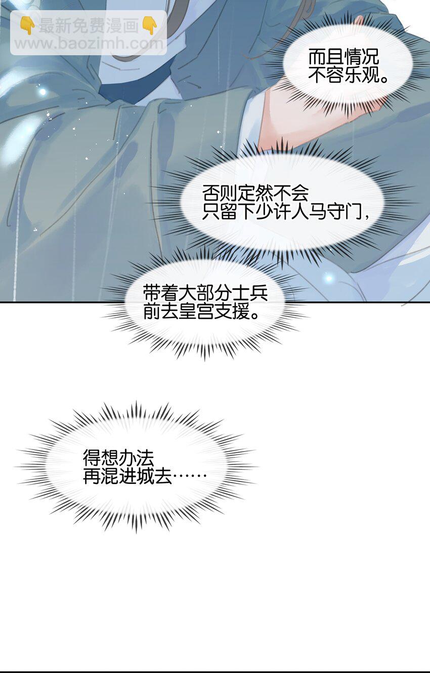 070 手榴弹的威力(1/2)-第70话