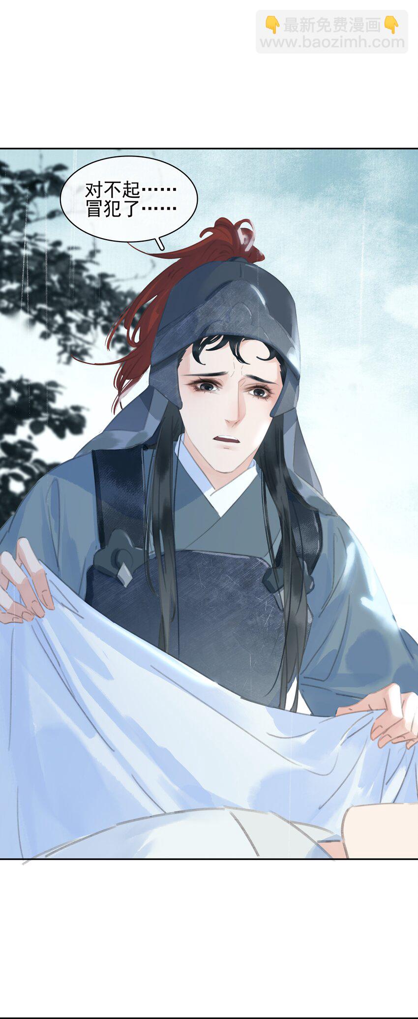 070 手榴弹的威力(1/2)-第70话