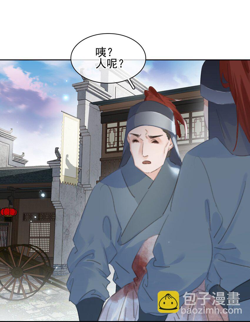 070 手榴弹的威力(1/2)-第70话