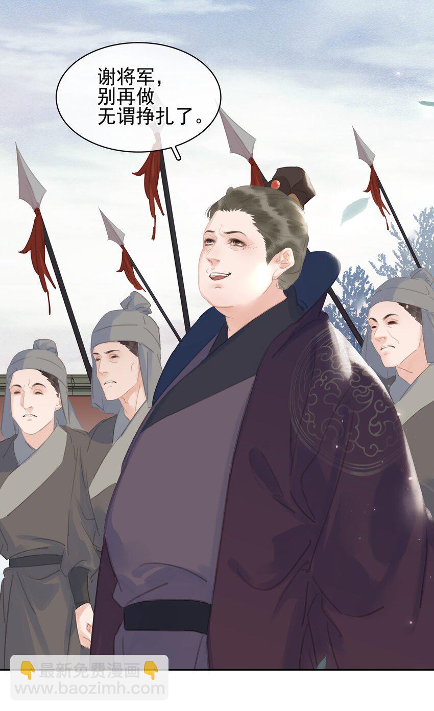 070 手榴弹的威力(1/2)-第70话