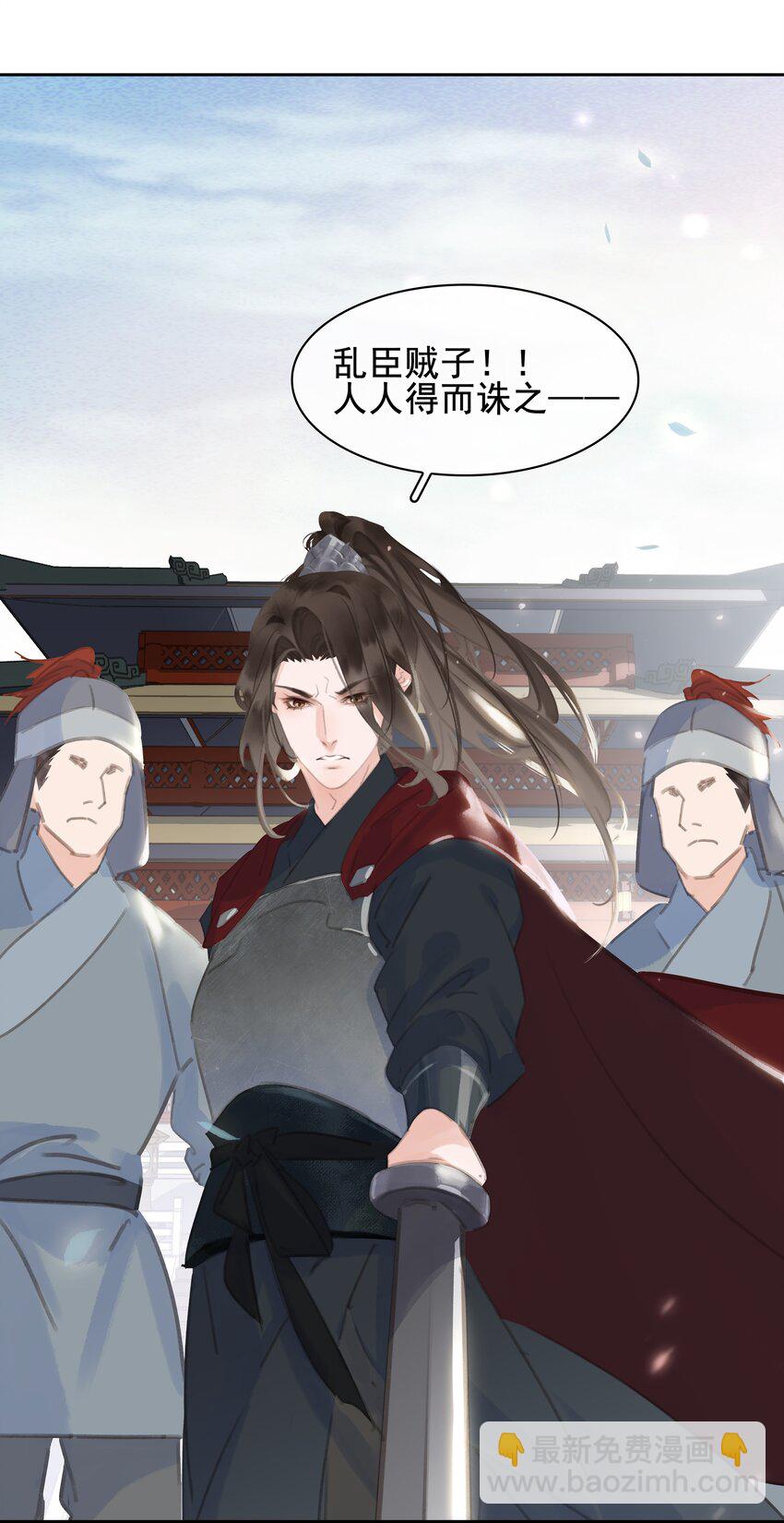 070 手榴弹的威力(1/2)-第70话