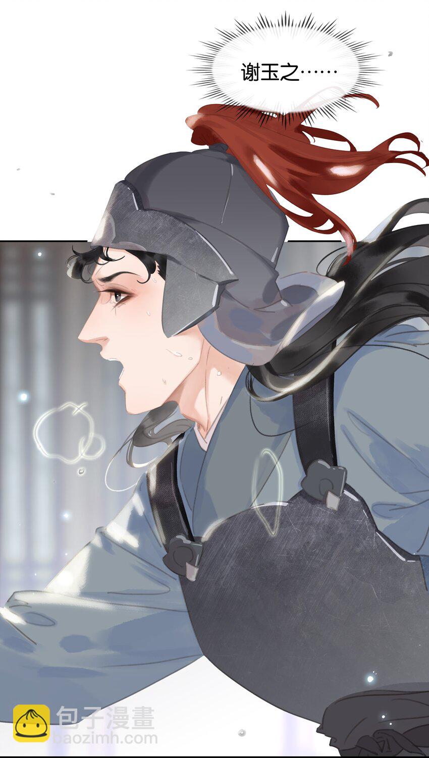 070 手榴弹的威力(1/2)-第70话