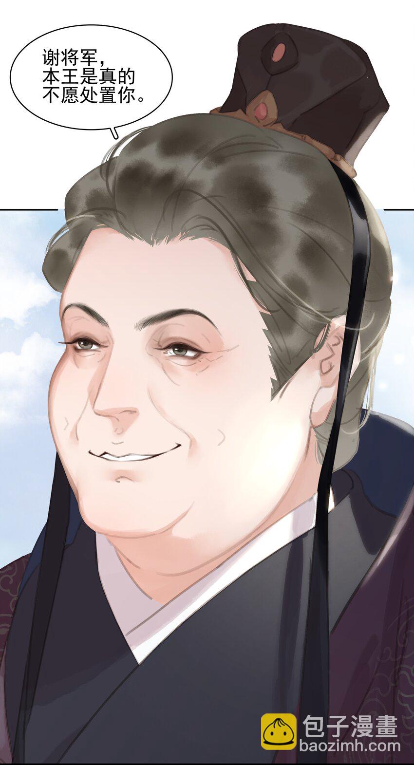 070 手榴弹的威力(1/2)-第70话