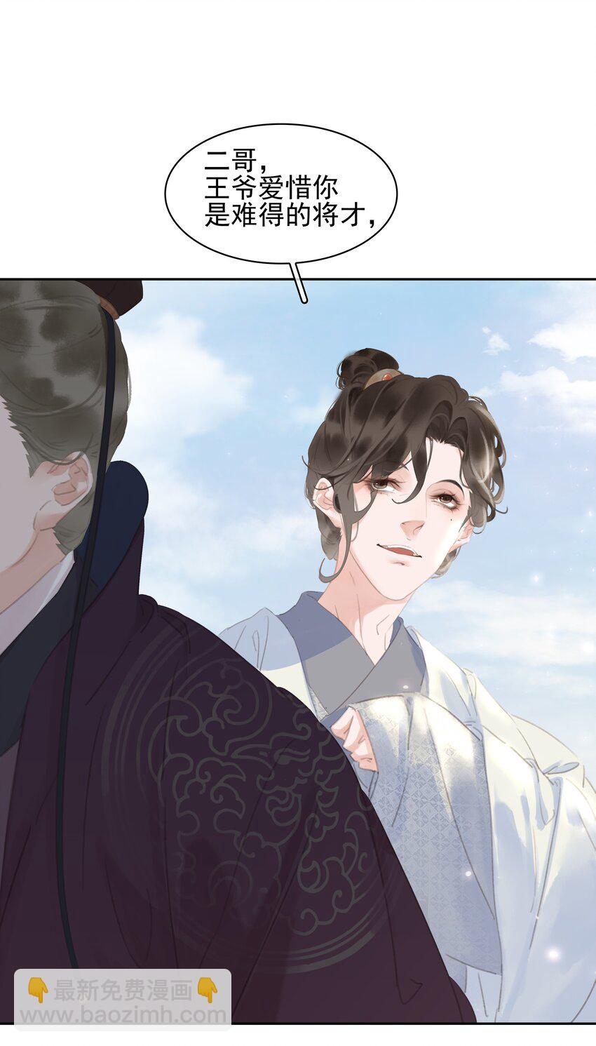 070 手榴弹的威力(1/2)-第70话