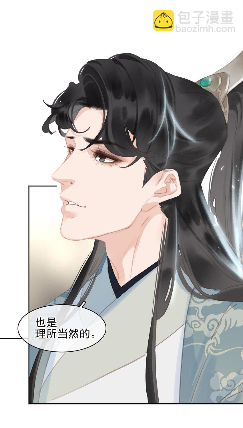 072 你是我最好的归宿-第72话