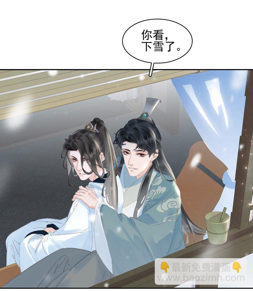 072 你是我最好的归宿-第72话