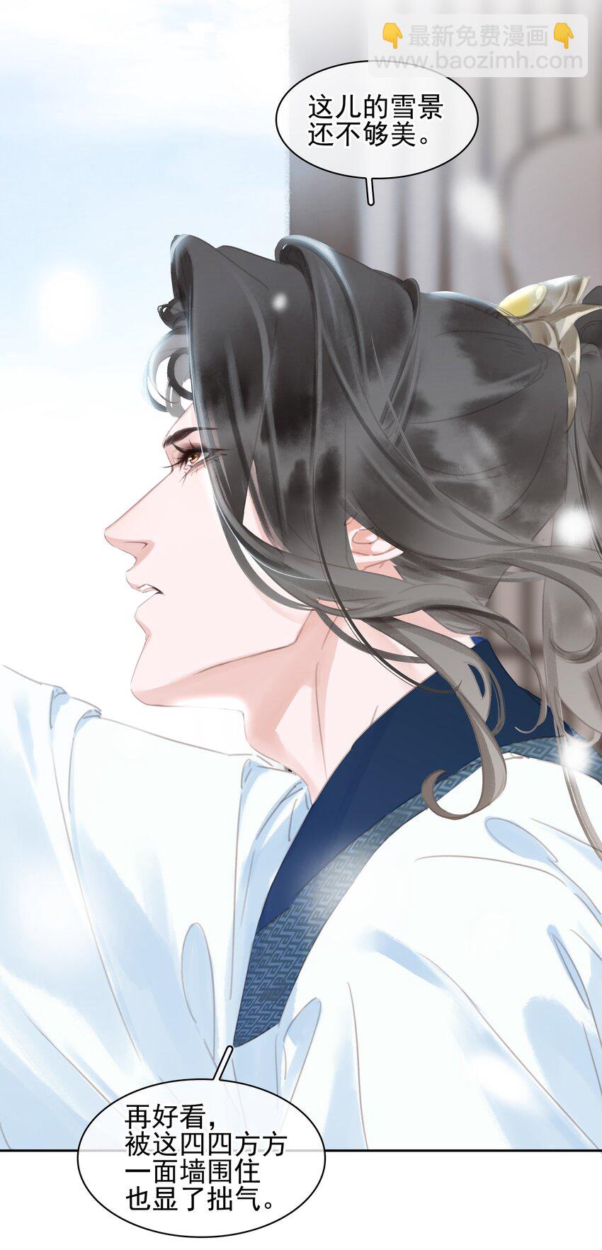 072 你是我最好的归宿-第72话