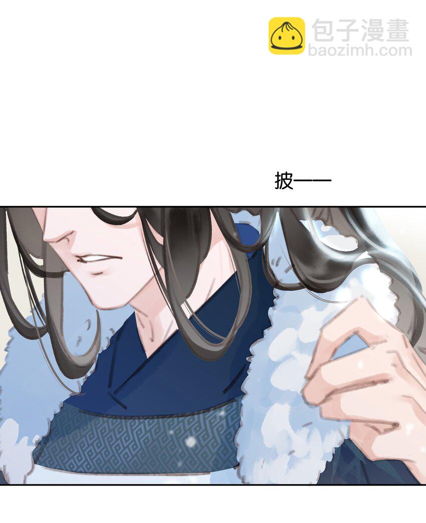 072 你是我最好的归宿-第72话