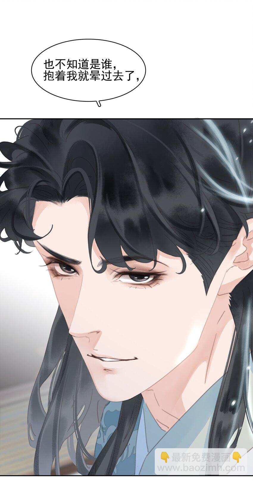 072 你是我最好的归宿-第72话