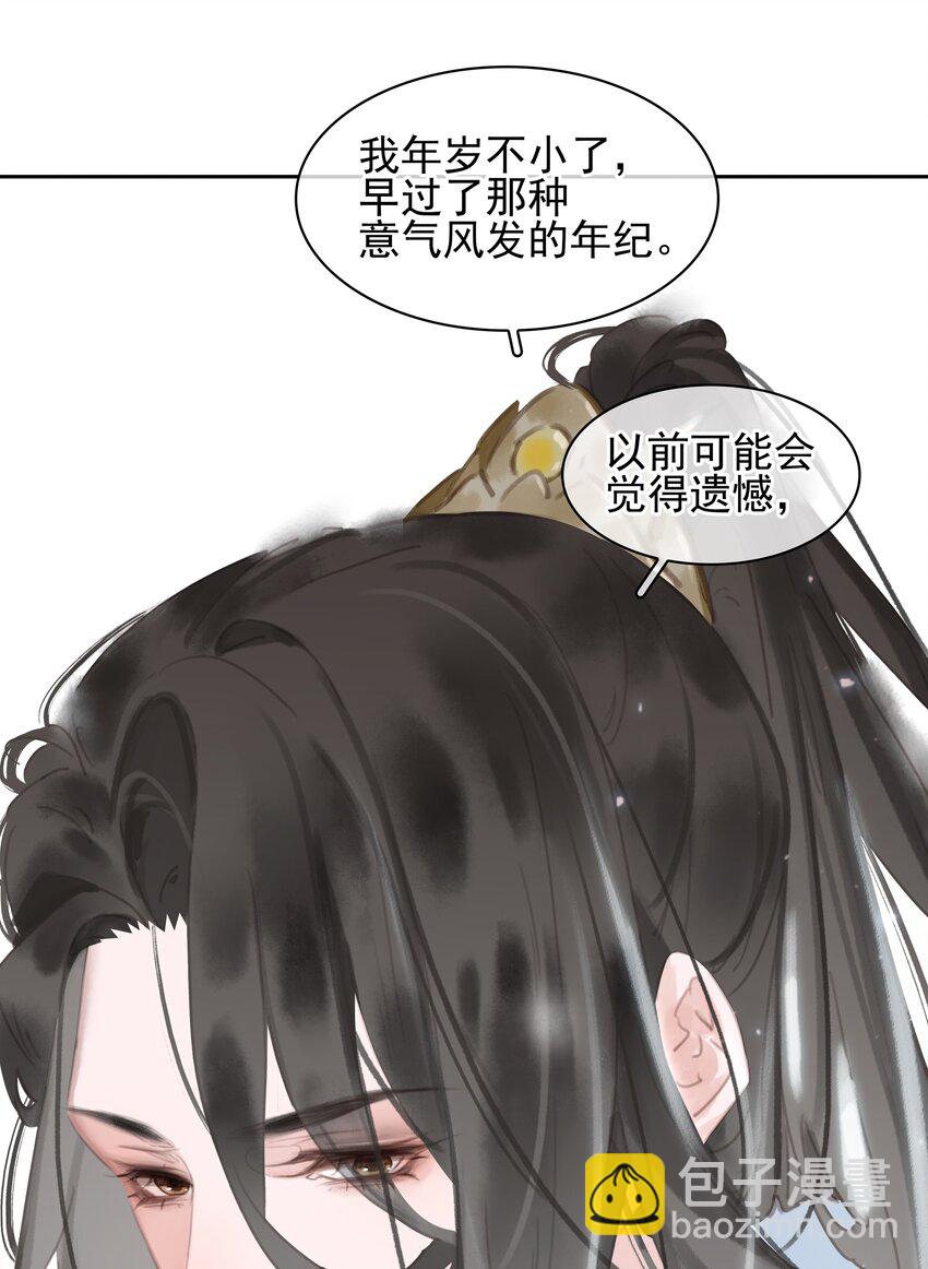 072 你是我最好的归宿-第72话