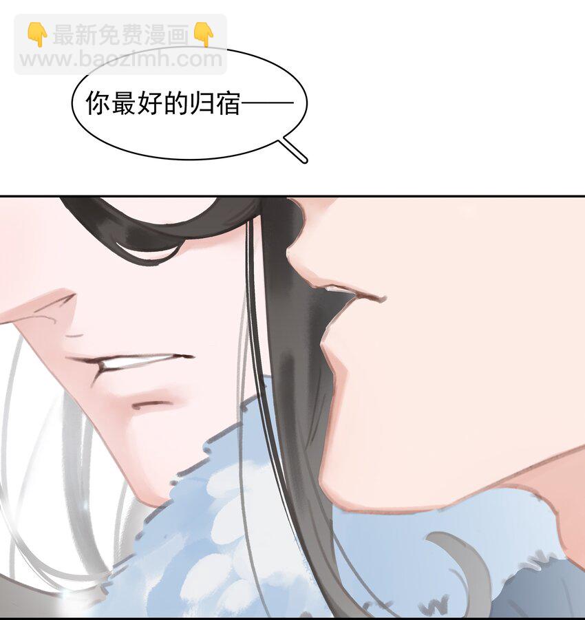 072 你是我最好的归宿-第72话