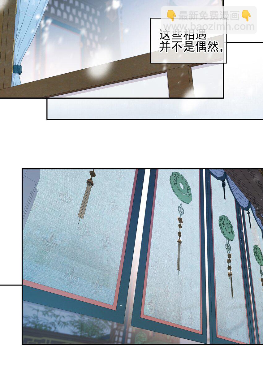 072 你是我最好的归宿-第72话