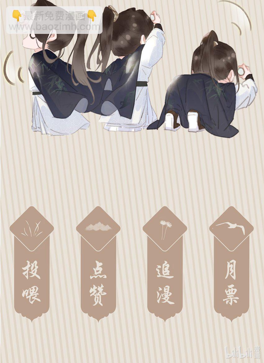 072 你是我最好的归宿-第72话