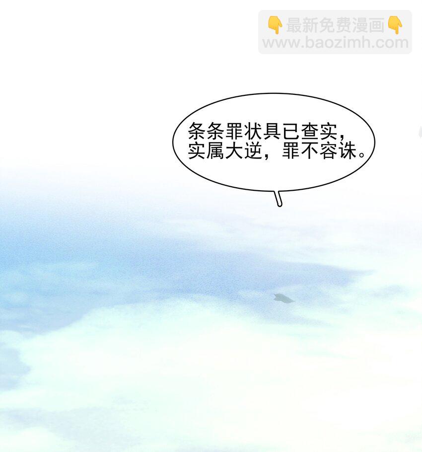 072 你是我最好的归宿-第72话