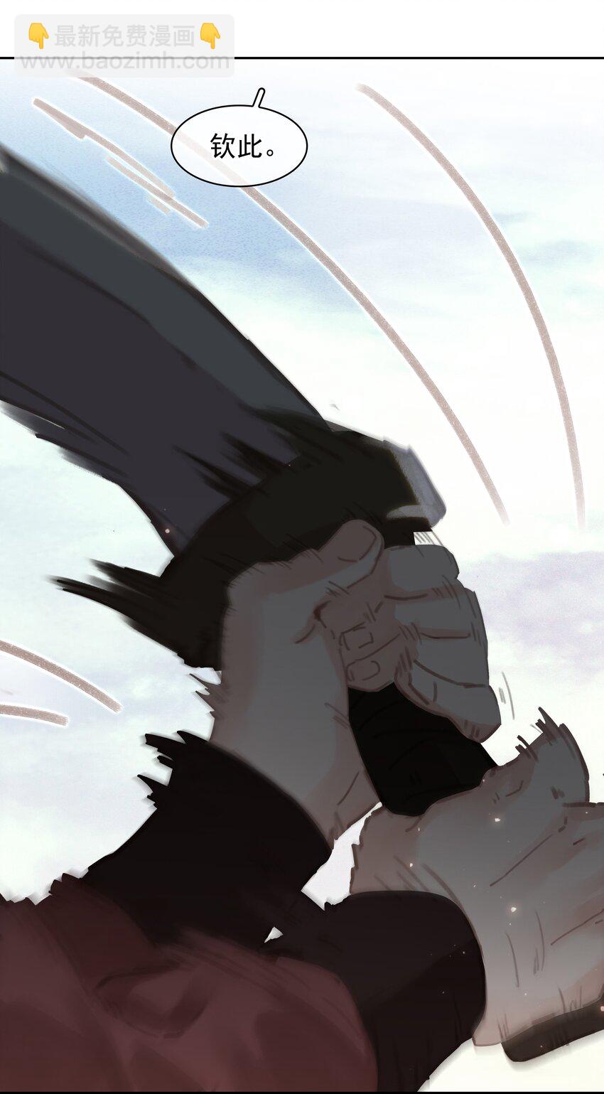 072 你是我最好的归宿-第72话