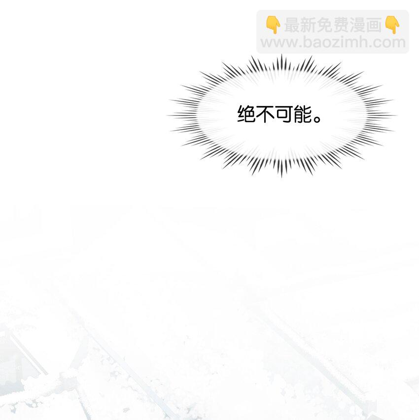 074 我的钱随便花-第74话