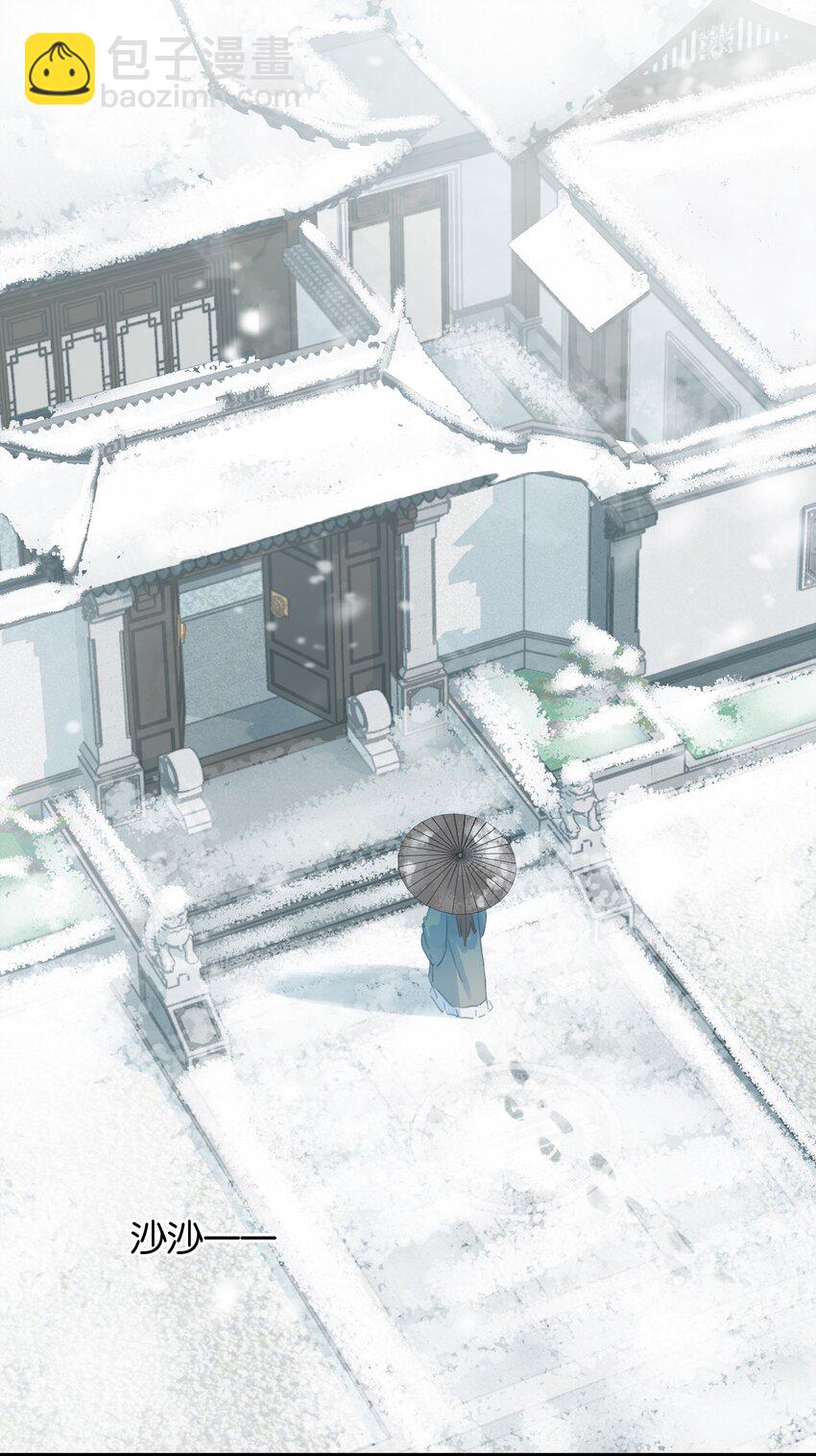 074 我的钱随便花-第74话